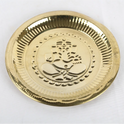 Vinayagar Plate
