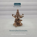 Saraswati Panchaloha Statue 3.5 Inch front view — Veena Vani Lalitasana on lotus throne, handcrafted in Kumbakonam by Sri Swaminathan & Co

