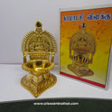 Meenakshi Kamatchi Brass Vilakku - Goddess Lamp for Pooja