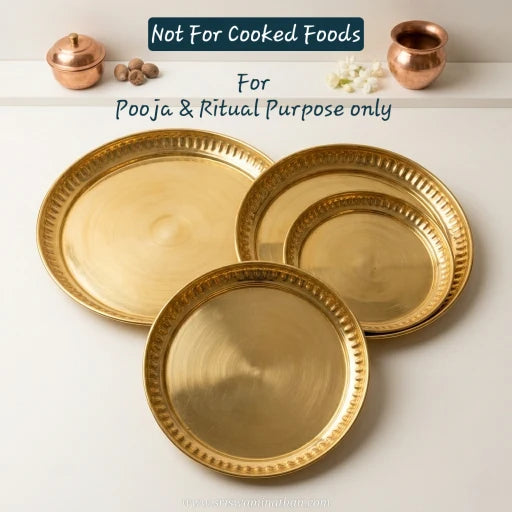 Brass Pooja Plate Plain Strip Border Side View — Sri Swaminathan & Co