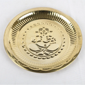 Vinayagar Plate 70 Gm