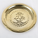 Vinayagar Plate