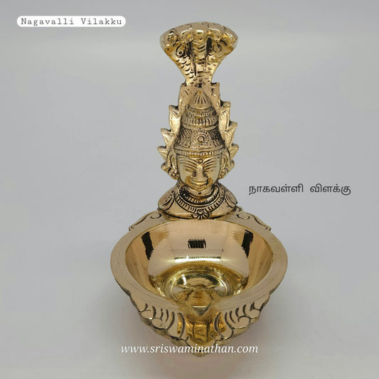 Nagavalli Vilakku serpent brass lamp - Traditional Tamil Nadu lamp for Naga Panchami worship and snake deity prayers
