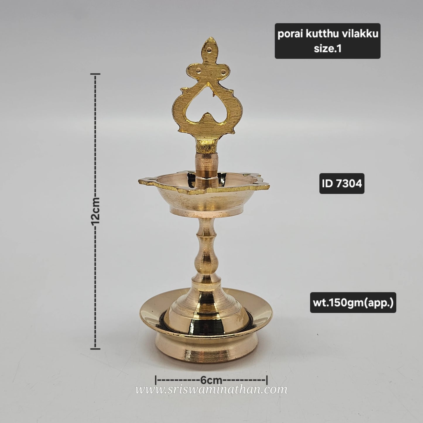 Porai Kutthu Vilakku Brass Oil Lamp – 12cm small size pooja deepam with 6cm base, perfect for daily rituals, festivals & gifting.