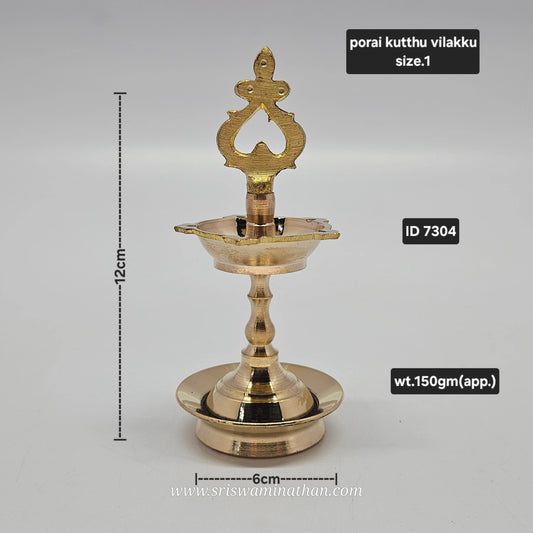 Porai Kutthu Vilakku Brass Oil Lamp – 12cm small size pooja deepam with 6cm base, perfect for daily rituals, festivals & gifting.