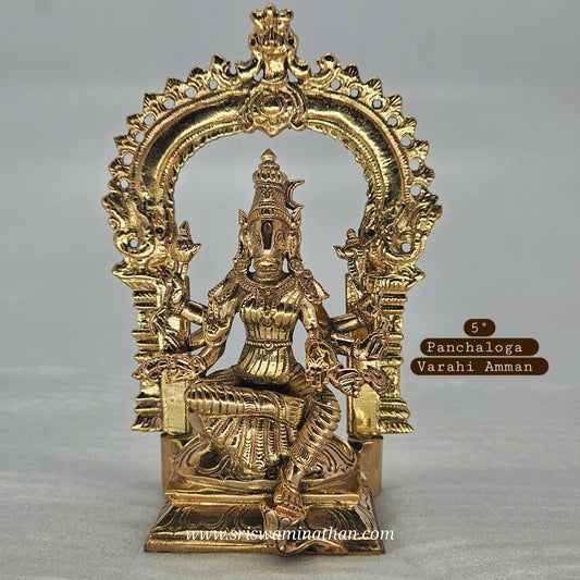 Varahi Amman Panchaloha Handcrafted Statue - Goddess Varahi Temple Art - Navaratri Worship - Sri Swaminathan
